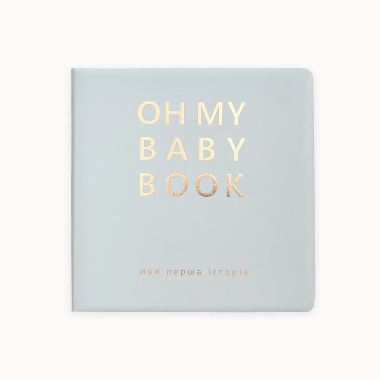Oh My Baby Book для хлопчика блакитний (укр) New Design
